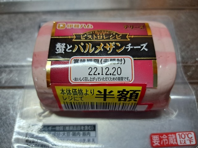 20221223_203437.jpg
