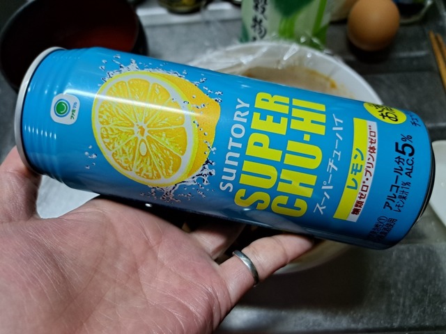 20230129_222833.jpg
