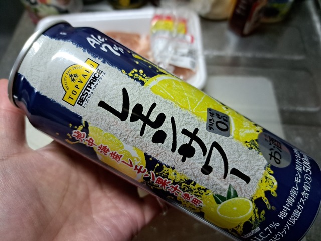 20230131_212727.jpg