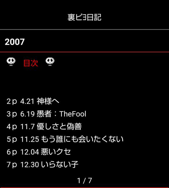 Screenshot_20210531-234444~2.png