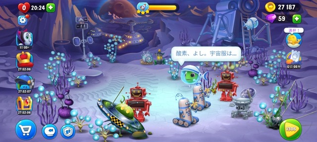 Screenshot_20221023-090755_Fishdom.jpg
