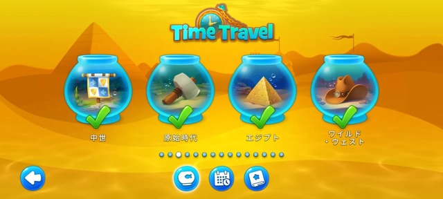Screenshot_20221023-090847_Fishdom.jpg